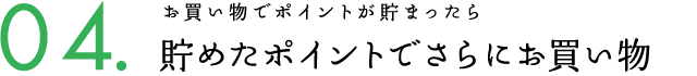 Ń|Cg܂ ߂|Cgłɂ