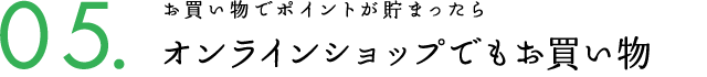Ń|Cg܂ ICVbvĂ