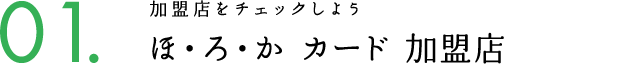 X`FbN悤 فEE J[hX