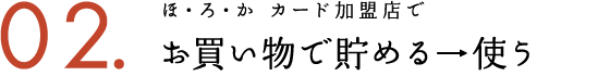 فEE|CgX Œ߂遨g