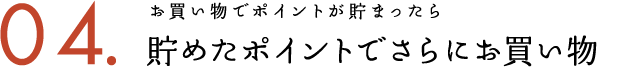 Ń|Cg܂ ߂|Cgłɂ