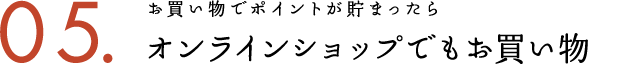 Ń|Cg܂ ICVbvĂ