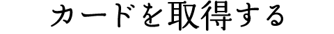 J[h擾